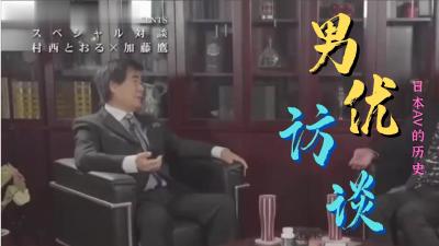 午夜秀场秀场大厅⭕❌亚洲精品99久久久久中文字幕